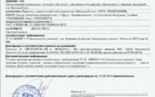 Декларация ТР ТС: значение, процедура и преимущества