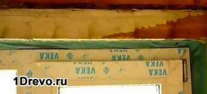 Технология установки пластиковых окон в деревянных стенах