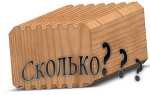 Как посчитать количества бруса в одном кубическом метре