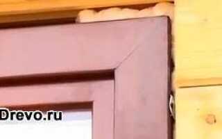 Правила монтажа пластиковых окон в деревянном доме