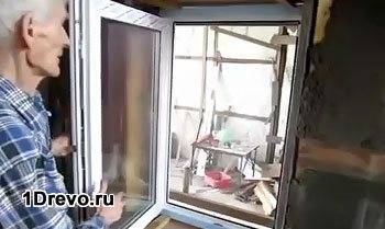 Настройка