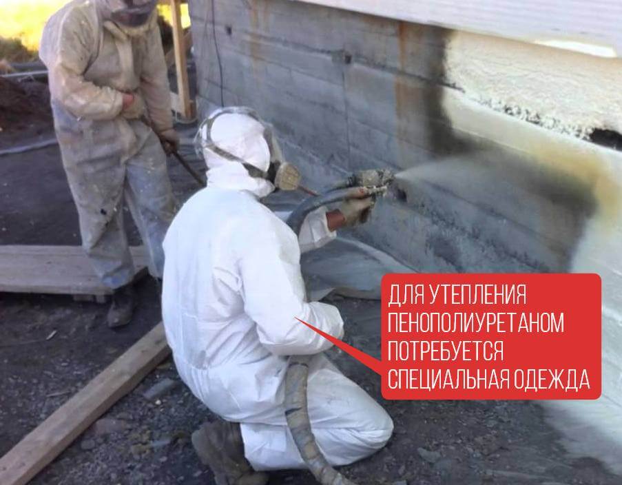 Потребуется специальное оборудование