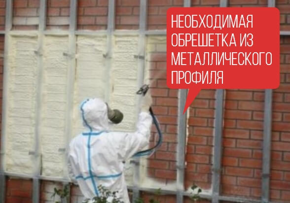 Необходимая обрешетка из металлического профиля